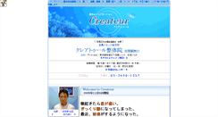 Desktop Screenshot of createur.biz